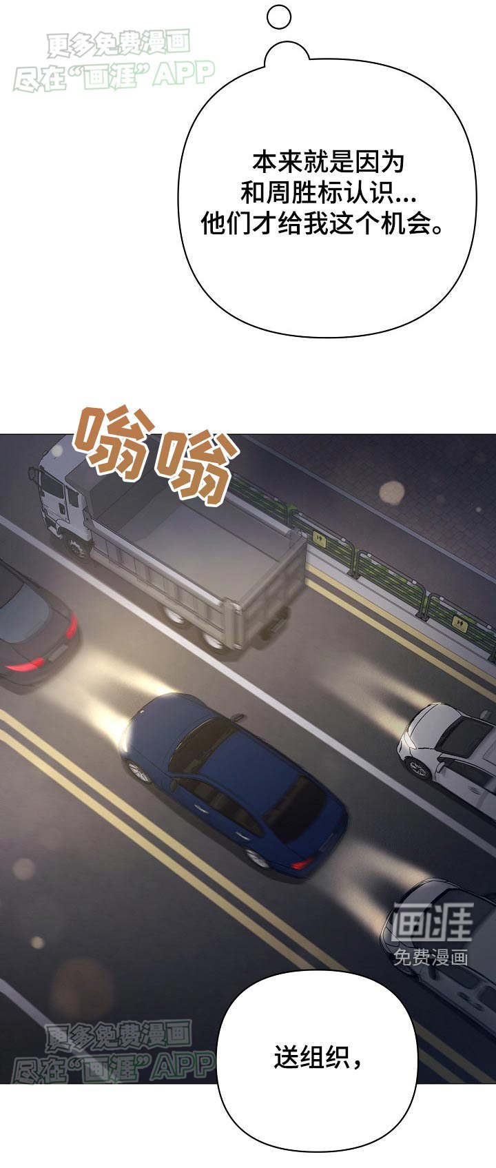 第72章：【第二季】需要什么天赋