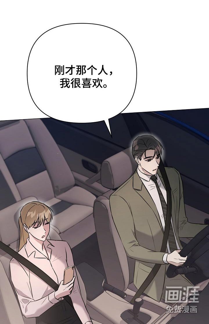 第73章：【第二季】之前的记忆
