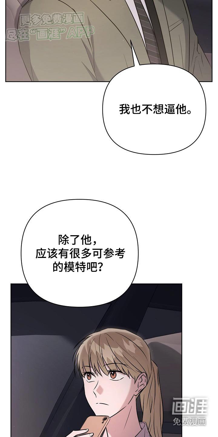 第73章：【第二季】之前的记忆