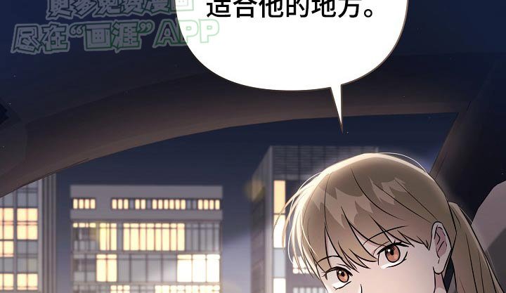 第73章：【第二季】之前的记忆