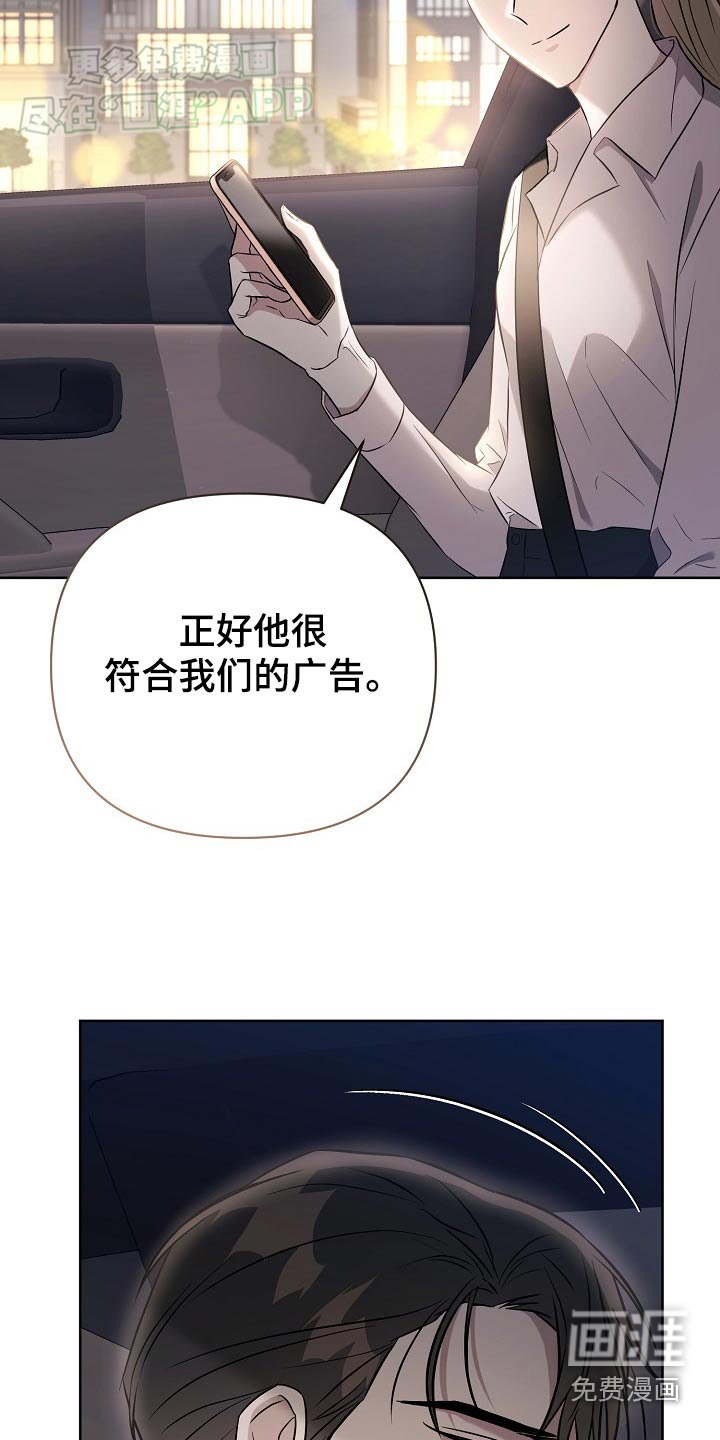 第73章：【第二季】之前的记忆