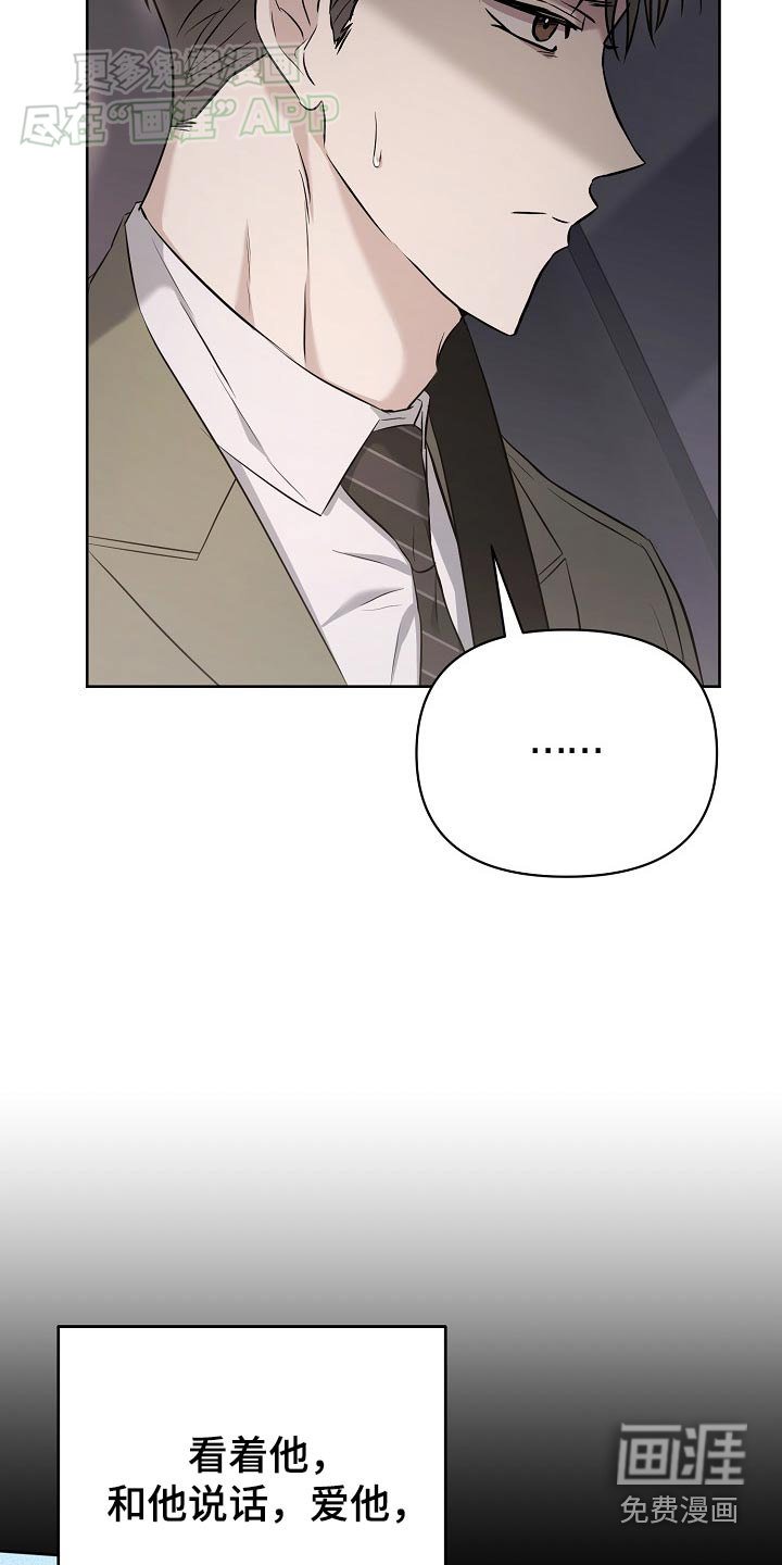第73章：【第二季】之前的记忆
