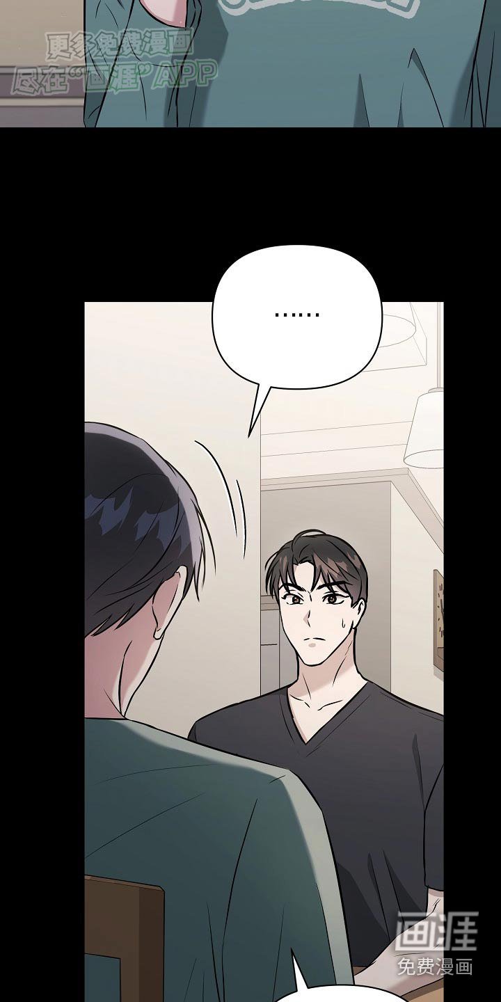 第73章：【第二季】之前的记忆