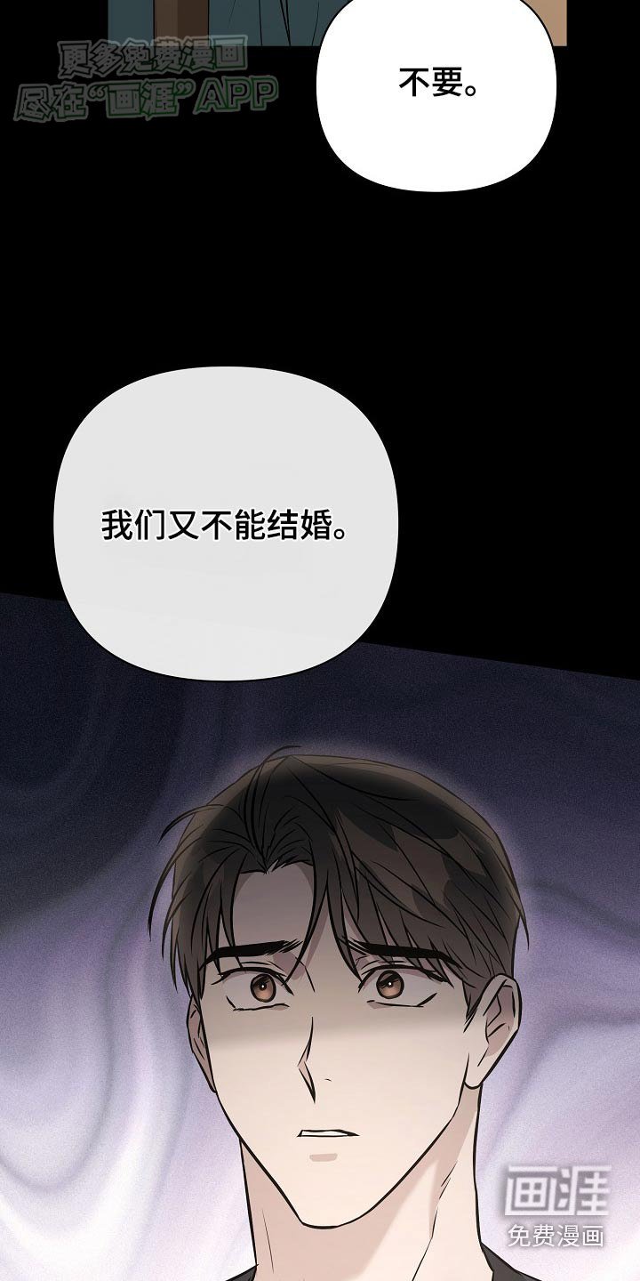 第73章：【第二季】之前的记忆
