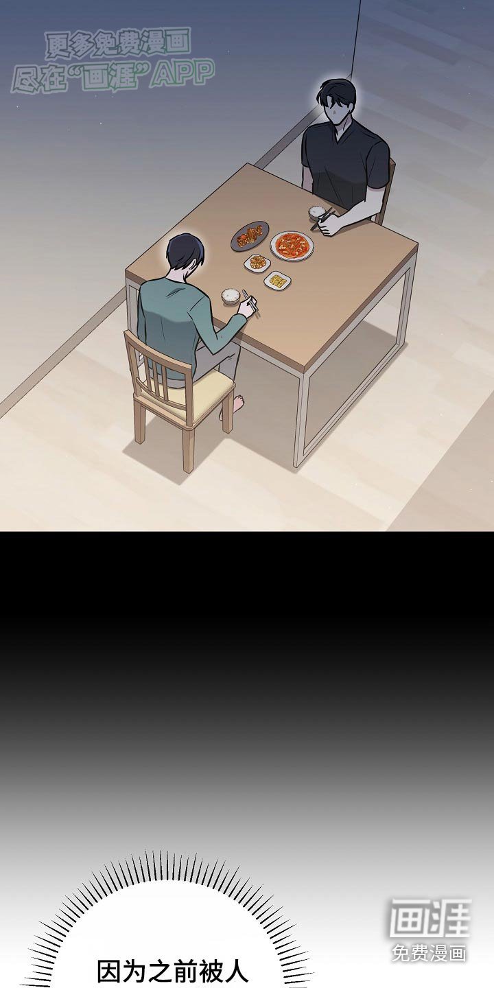 第73章：【第二季】之前的记忆