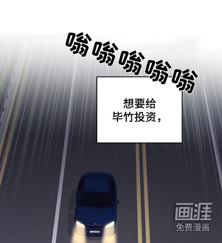 第74章：【第二季】唯一方法