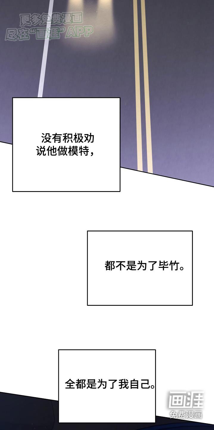 第74章：【第二季】唯一方法