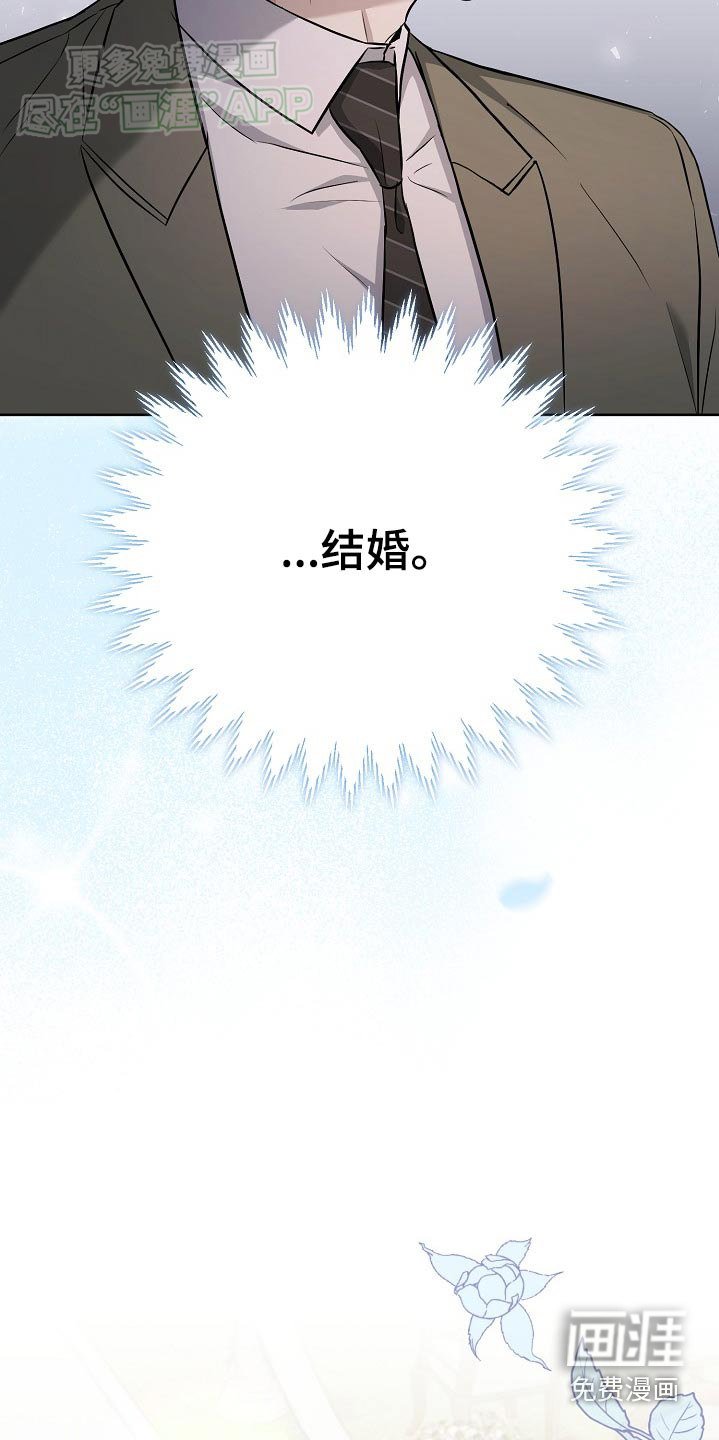 第74章：【第二季】唯一方法