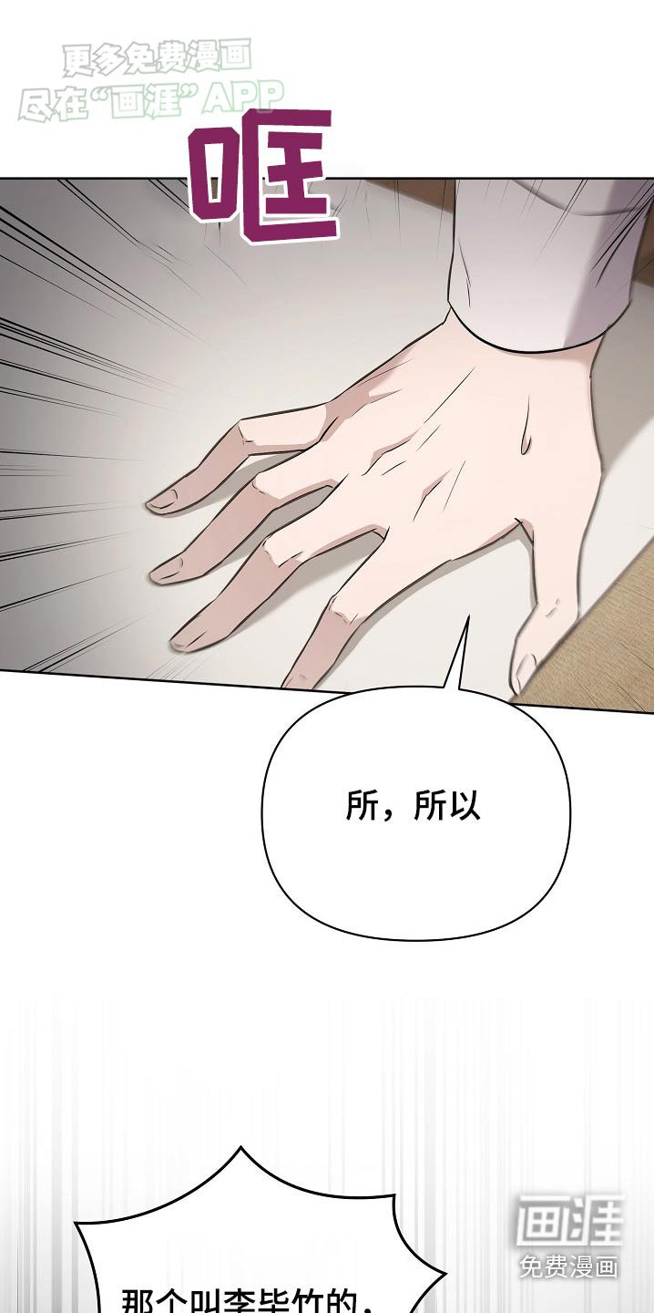 第74章：【第二季】唯一方法