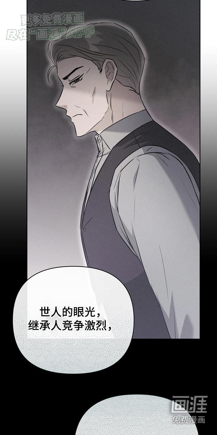 第74章：【第二季】唯一方法