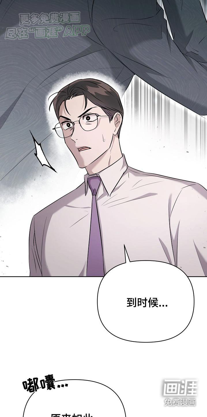第74章：【第二季】唯一方法