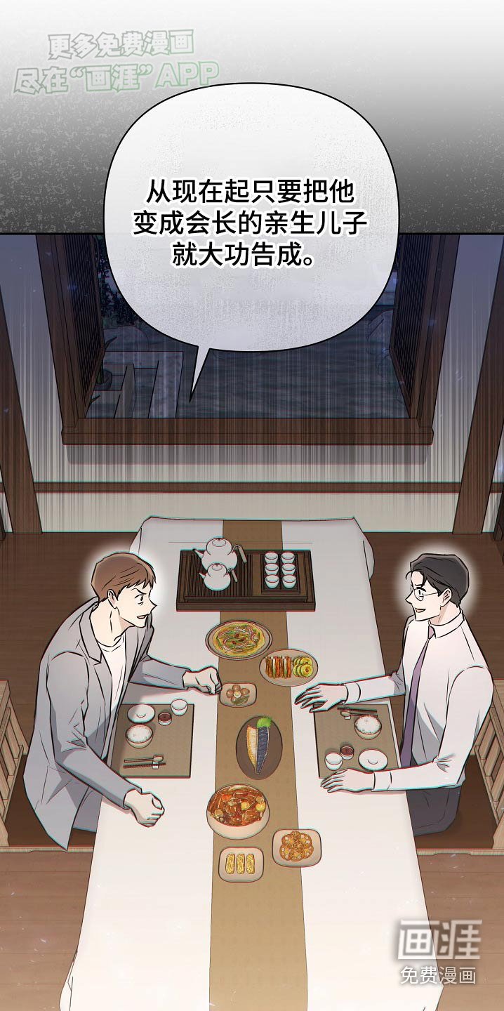 第74章：【第二季】唯一方法