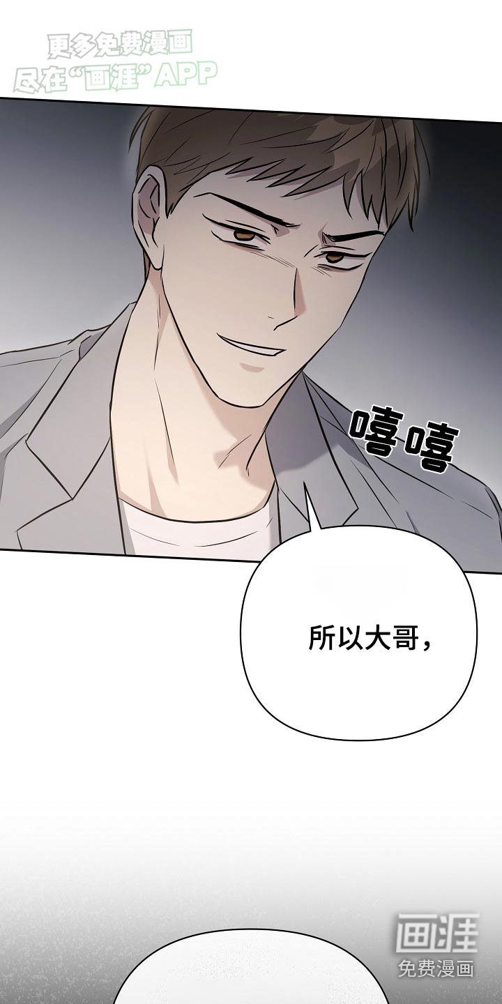 第75章：【第二季】我没睡