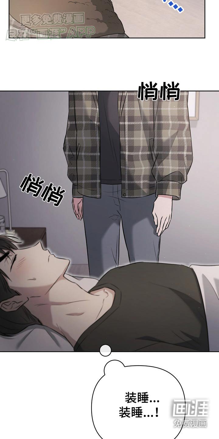 第75章：【第二季】我没睡