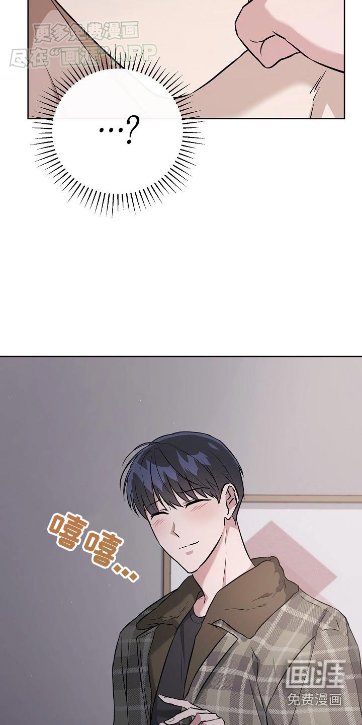 第75章：【第二季】我没睡