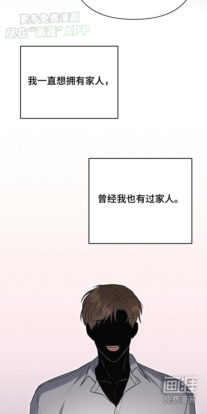 第76章：【第二季】结婚吧