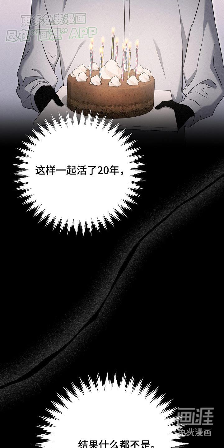 第76章：【第二季】结婚吧