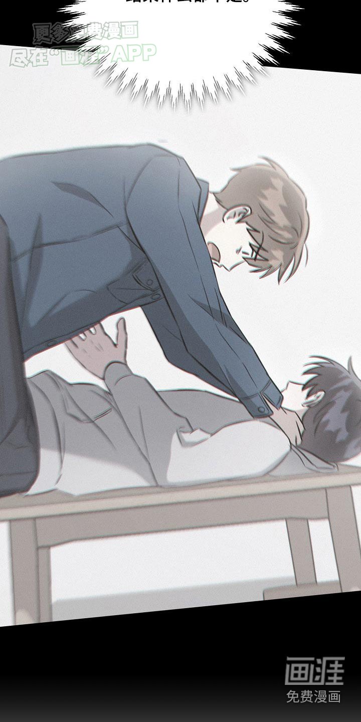 第76章：【第二季】结婚吧