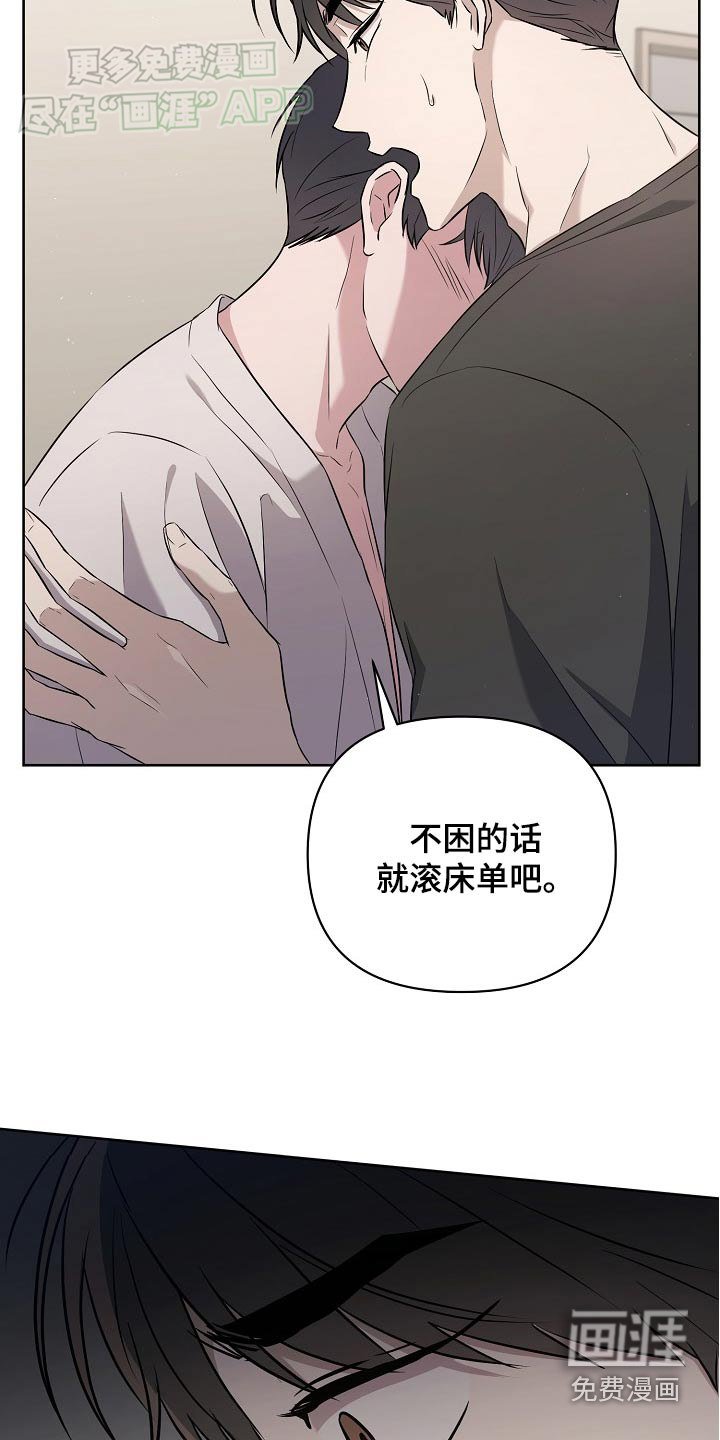 第76章：【第二季】结婚吧