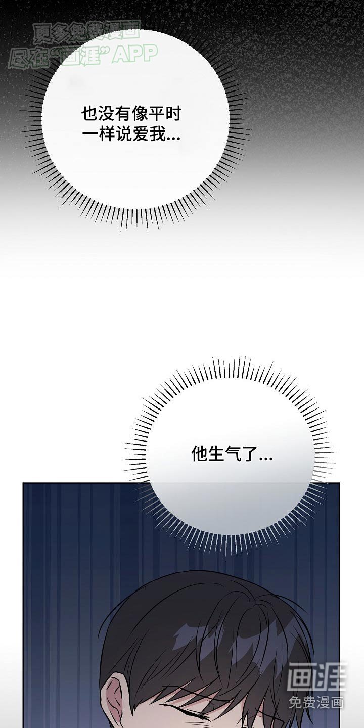 第76章：【第二季】结婚吧