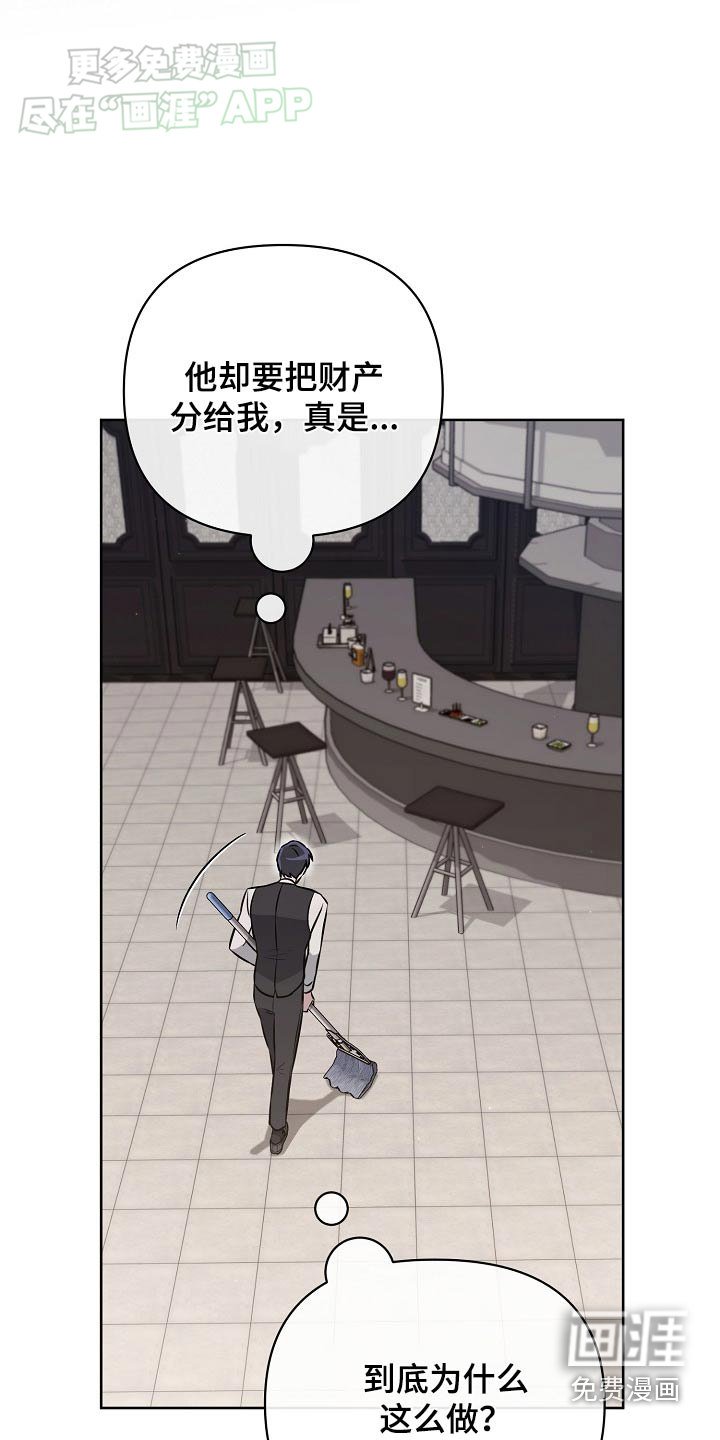 第76章：【第二季】结婚吧