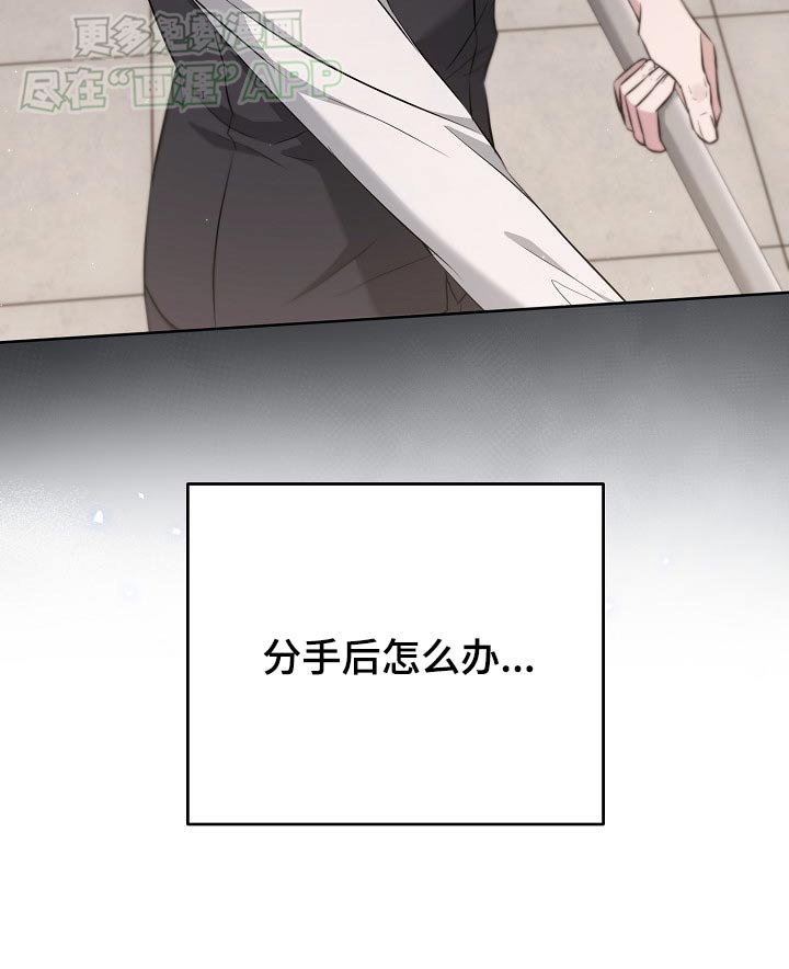 第76章：【第二季】结婚吧