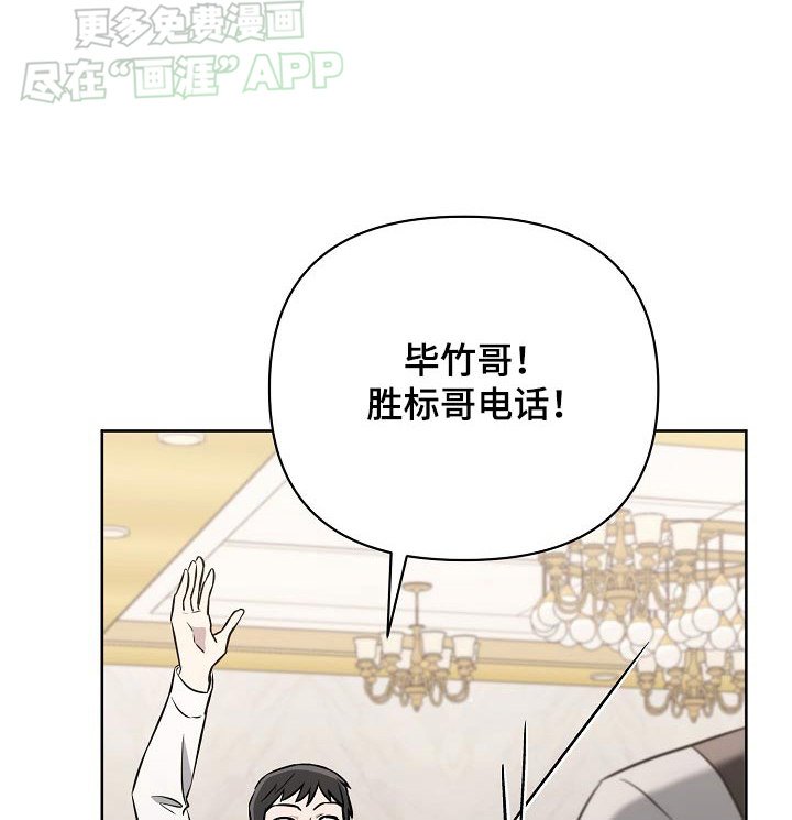 第77章：【第二季】帮帮我