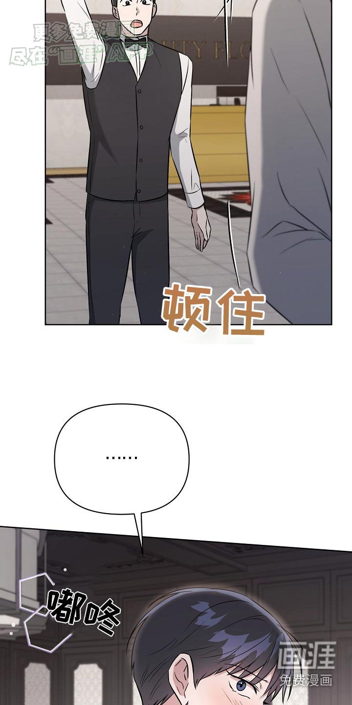 第77章：【第二季】帮帮我
