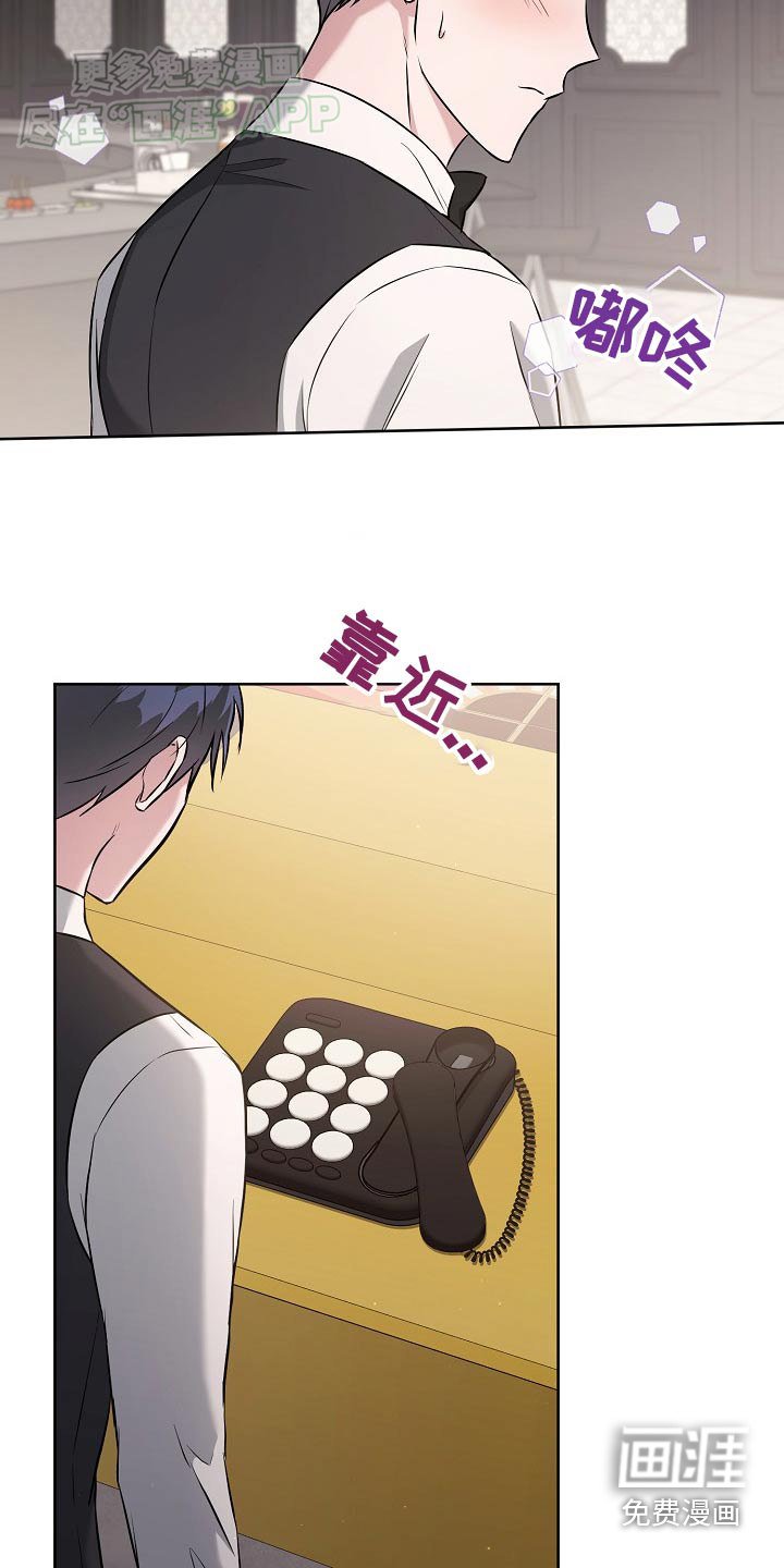 第77章：【第二季】帮帮我