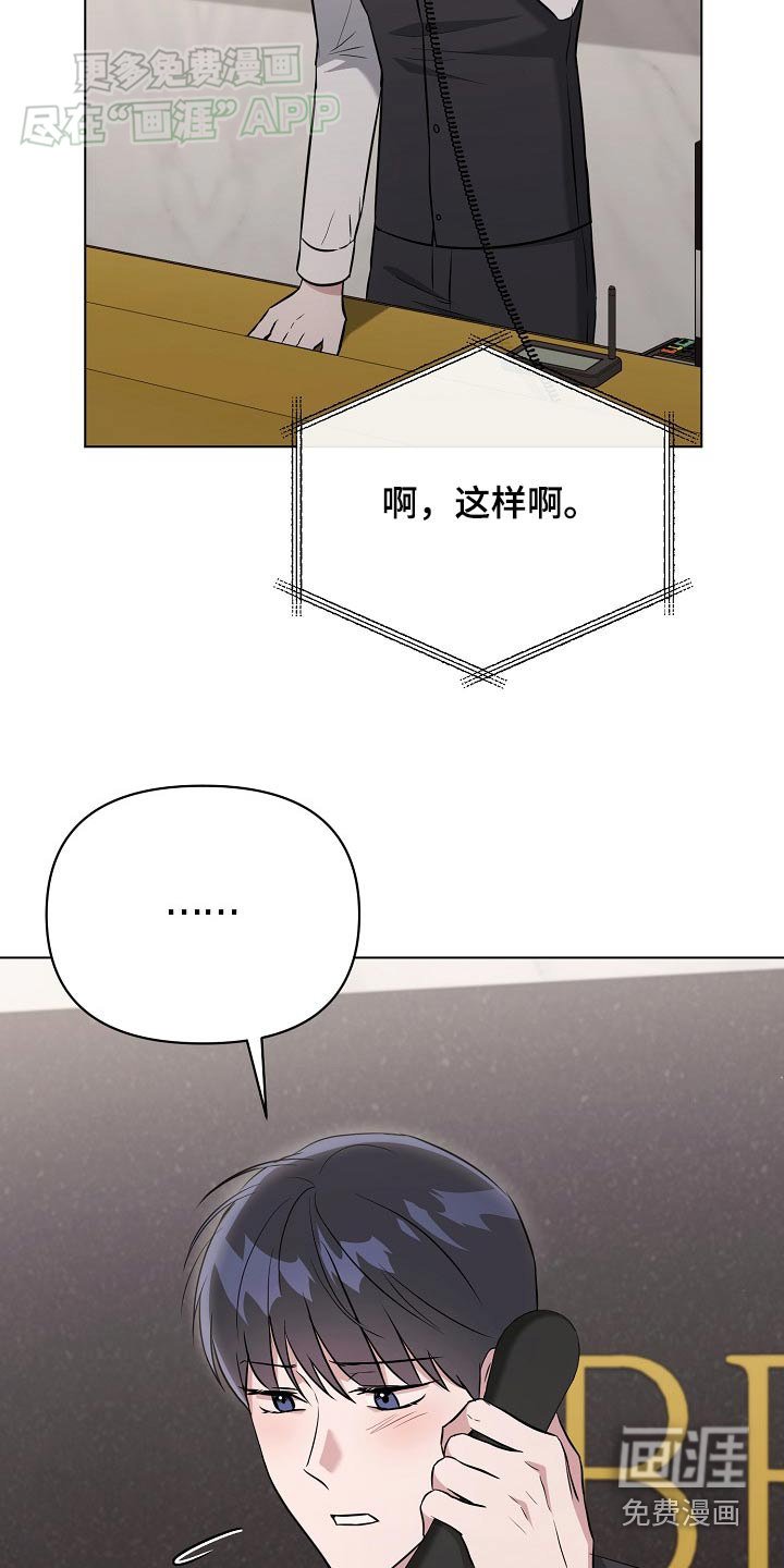 第77章：【第二季】帮帮我