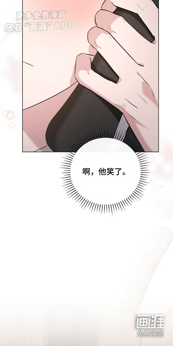 第77章：【第二季】帮帮我