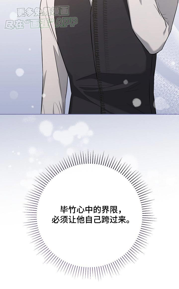 第77章：【第二季】帮帮我