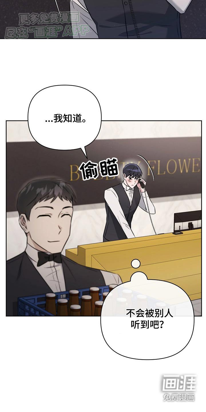 第78章：【第二季】来了