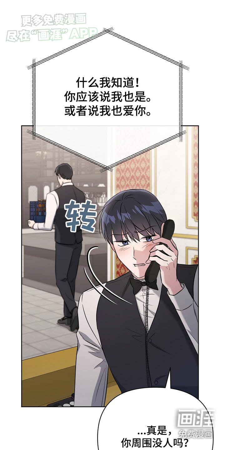 第78章：【第二季】来了