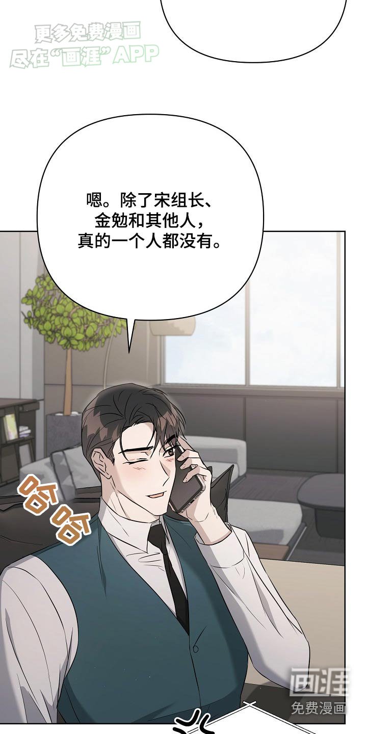 第78章：【第二季】来了