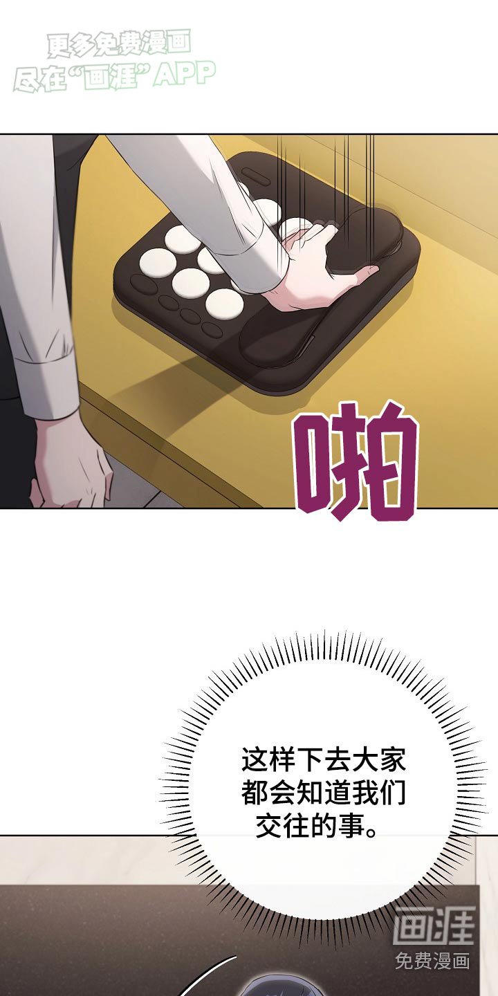 第78章：【第二季】来了