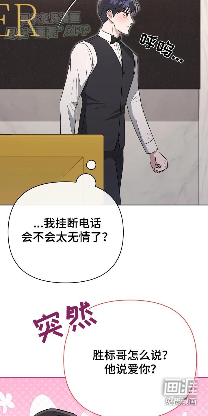 第78章：【第二季】来了