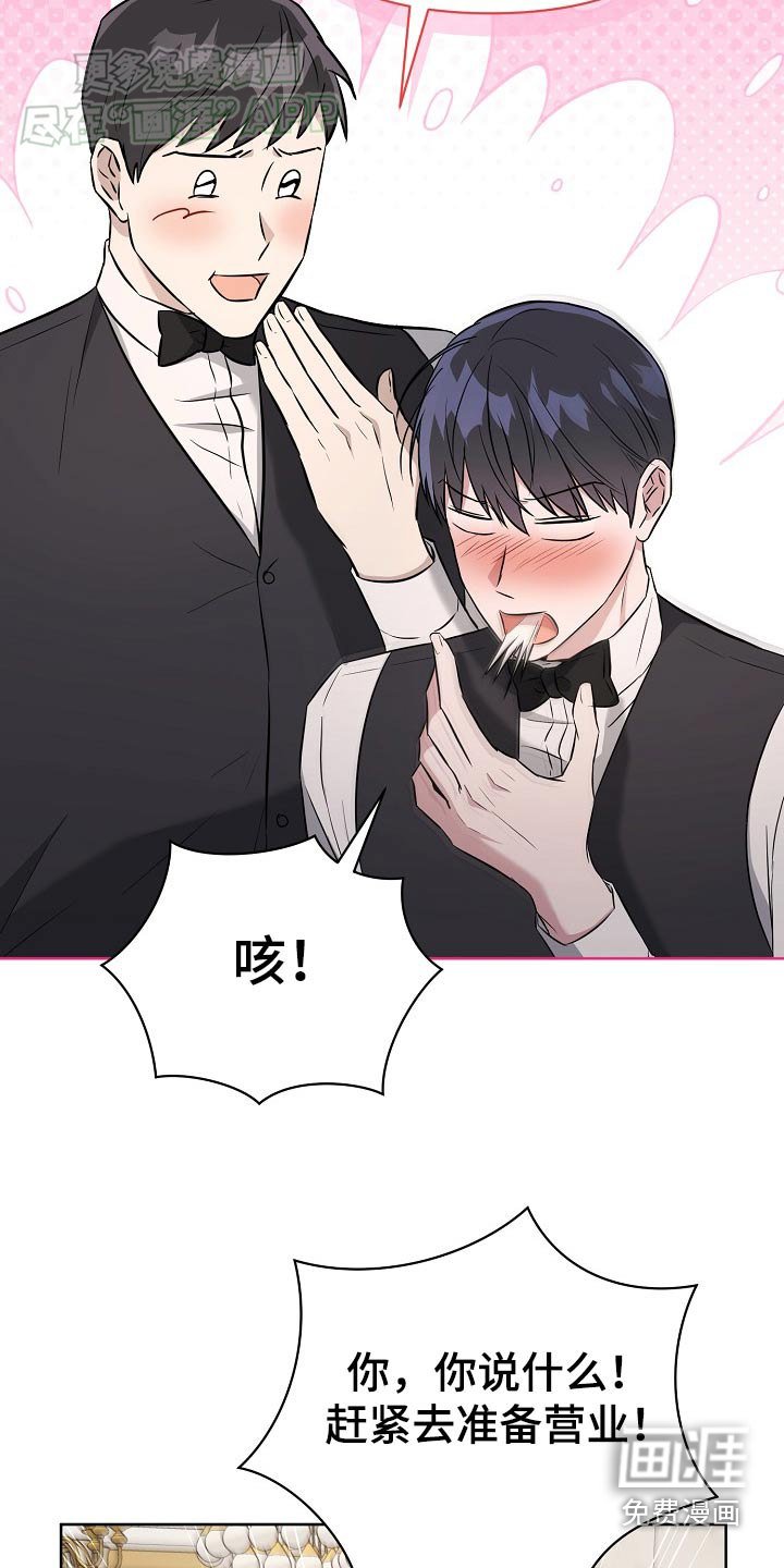 第78章：【第二季】来了
