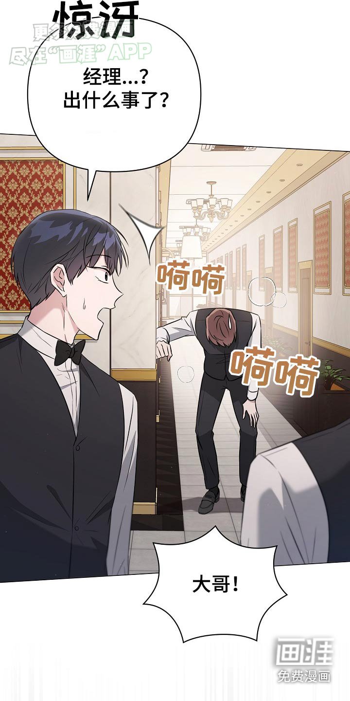 第78章：【第二季】来了