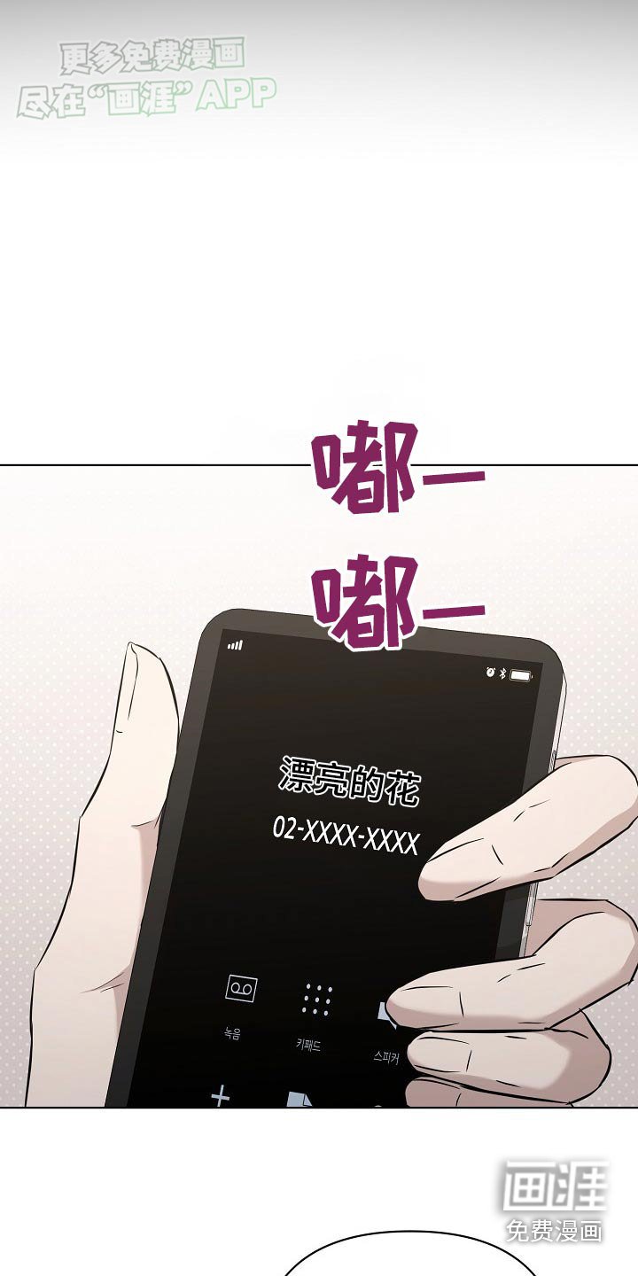 第78章：【第二季】来了