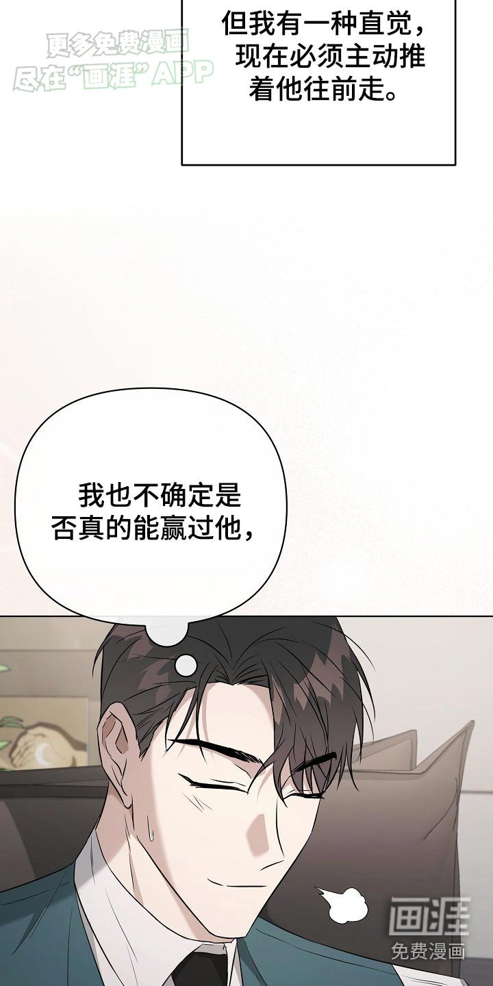 第78章：【第二季】来了