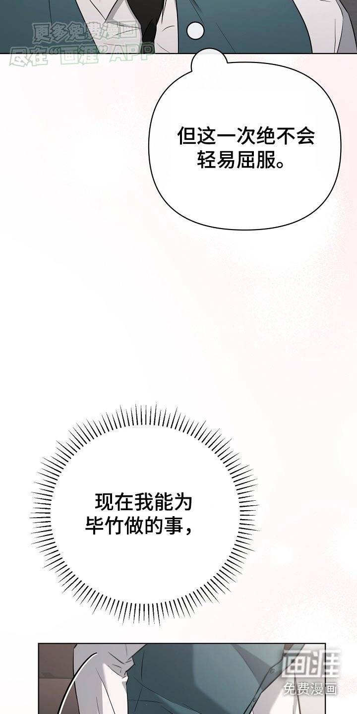 第78章：【第二季】来了