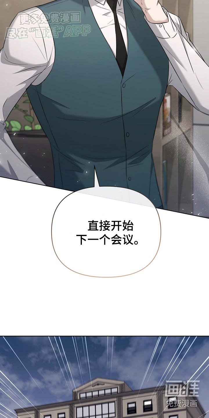 第78章：【第二季】来了