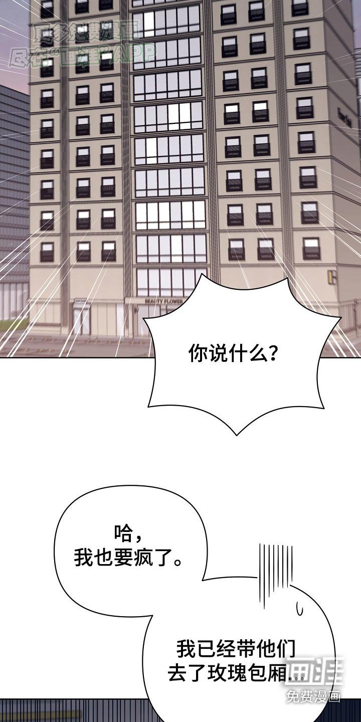 第78章：【第二季】来了