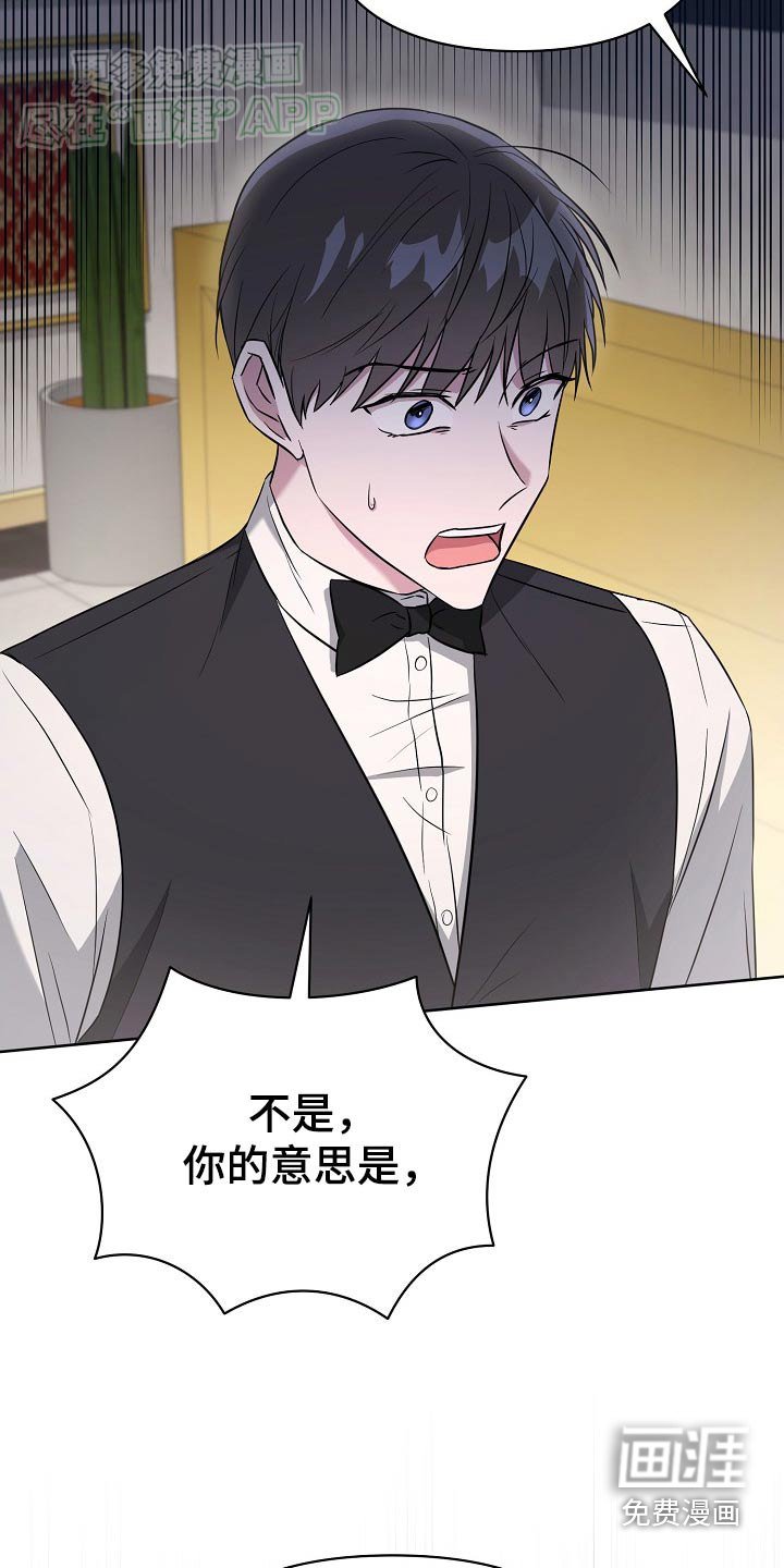 第78章：【第二季】来了
