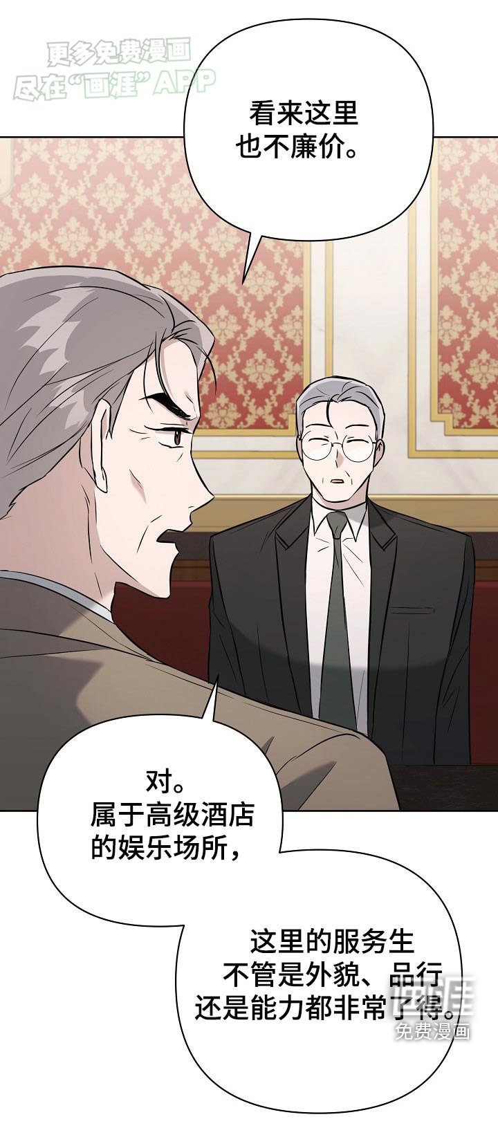 第78章：【第二季】来了