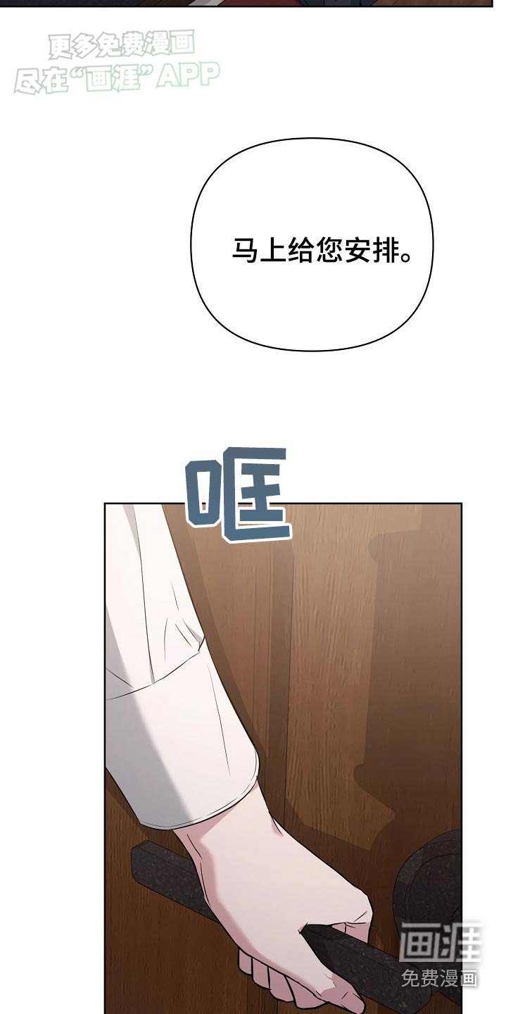 第79章：【第二季】鸡尾酒