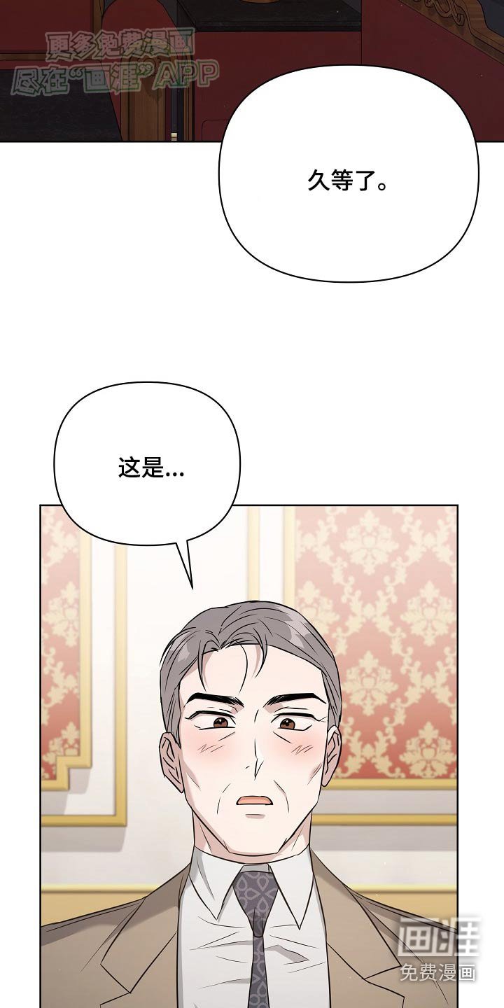 第79章：【第二季】鸡尾酒
