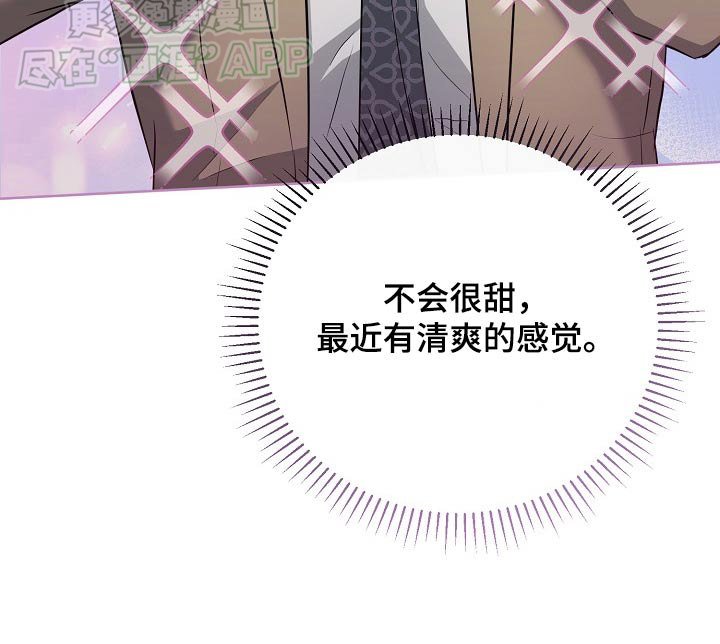 第79章：【第二季】鸡尾酒