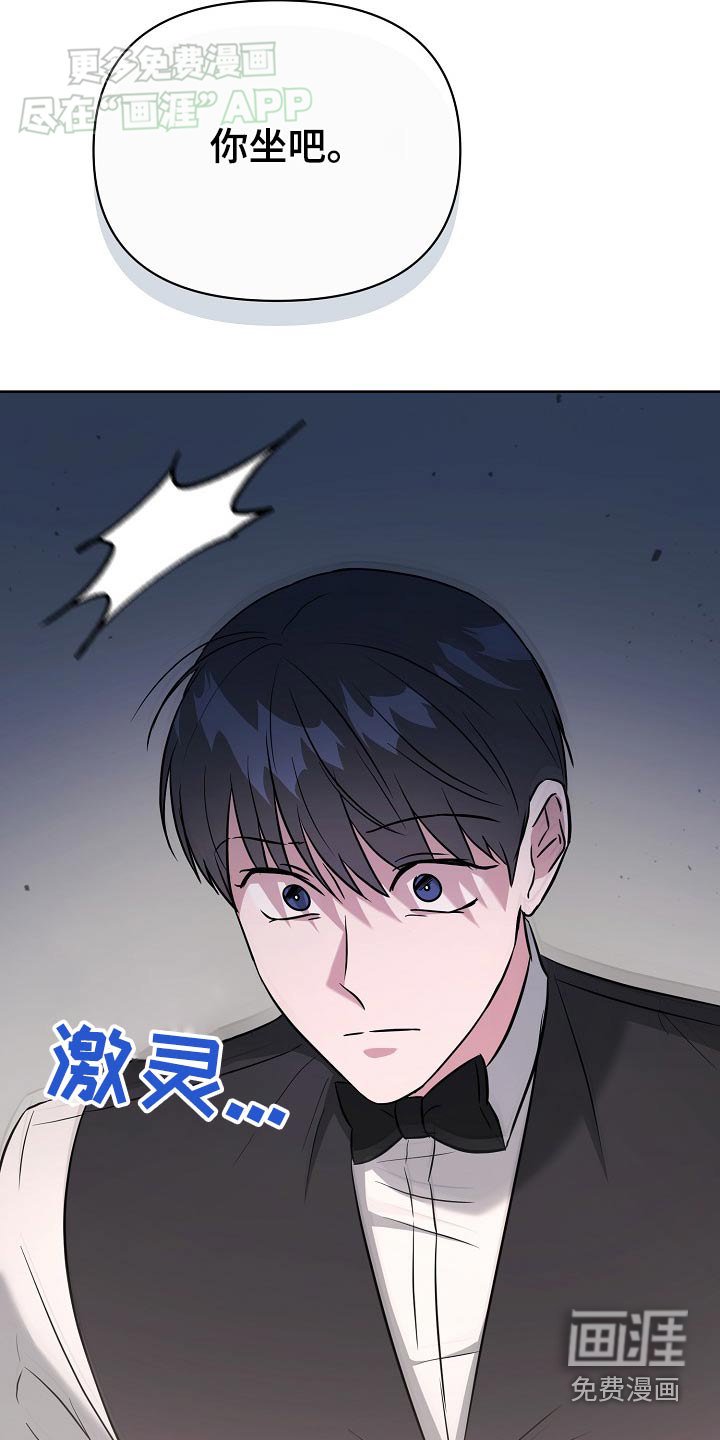 第79章：【第二季】鸡尾酒